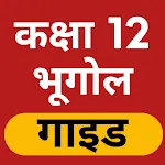 Class 12 Geography Solutions + | Indus Appstore | App Icon