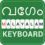 Malayalam Voice Keyboard | Indus Appstore | App Icon