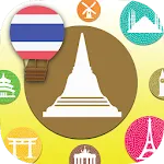 Learn Thai Basic Words | Indus Appstore | App Icon