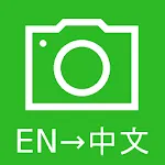 實境英語 | Indus Appstore | App Icon