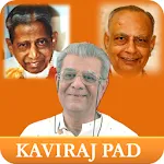 Kaviraj Pad Player | Indus Appstore | App Icon