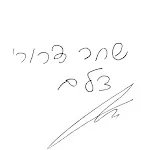 לוכדים רגעים | Indus Appstore | App Icon