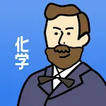 化学の王様 - 勉強アプリで受験対策【大学受験・高校受験】 | Indus Appstore | App Icon