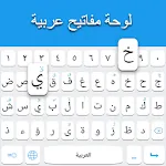 Arabic Keyboard | Indus Appstore | App Icon