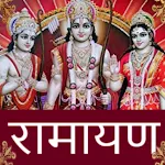 रामचरितमानस - Ramayan in Hindi | Indus Appstore | App Icon