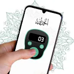 Tasbih Counter : Supplication | Indus Appstore | App Icon