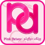 Pink Driver  بينك درايفر | Indus Appstore | App Icon