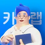 카랩 - 전국 딜러에게 신차견적 받기, 신차구입 필수앱 | Indus Appstore | App Icon