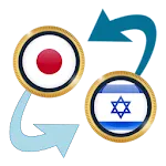 Japan Yen x New Israeli Shekel | Indus Appstore | App Icon