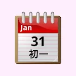 Lunar Calendar | Indus Appstore | App Icon