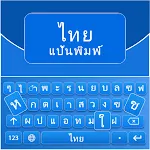 Turkish English Keyboard | Indus Appstore | App Icon