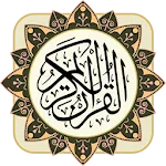 Quran Kareem | Indus Appstore | App Icon