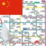 Beijing Peking Subway Offline  | Indus Appstore | App Icon