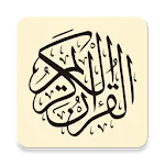 القرآن الكريم بدون انترنت | Qu | Indus Appstore | App Icon