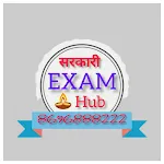 Sarkari EXAM Hub | Indus Appstore | App Icon