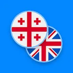 Georgian-English Dictionary | Indus Appstore | App Icon