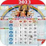 Hindi calendar 2023 | Indus Appstore | App Icon