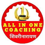 Ai1 STUDY (All in 1 Coaching) | Indus Appstore | App Icon