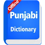 Punjabi Dictionary Offline | Indus Appstore | App Icon