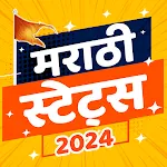 Marathi Status 2024 | Indus Appstore | App Icon