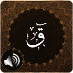 Surah Qaf Audio | Indus Appstore | App Icon