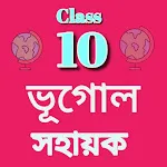 Class 10 Geography Solutions | Indus Appstore | App Icon