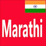 Learn Marathi From English | Indus Appstore | App Icon