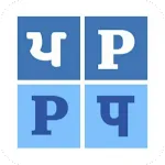 Punjabi Calendar 2024 | Indus Appstore | App Icon