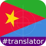 Tigrinya  English Translator | Indus Appstore | App Icon