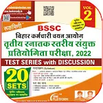 BSSC CGL Test Series Volume 2 | Indus Appstore | App Icon