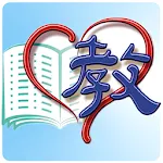 教安心 | Indus Appstore | App Icon