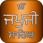 Japji Sahib Path Audio | Indus Appstore | App Icon