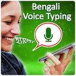 Bengali Voice Typing Keyboard | Indus Appstore | App Icon