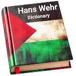 Hans Wehr Dictionary | Indus Appstore | App Icon