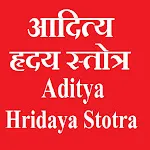 Aditya Hridaya Stotra | Indus Appstore | App Icon