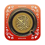 Simple Quran | Indus Appstore | App Icon