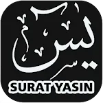 Surah Yasin Full Offline Mp3 | Indus Appstore | App Icon