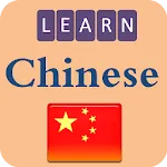 Learning simplified Chinese La | Indus Appstore | App Icon