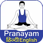 Pranayam in Hindi English Guj | Indus Appstore | App Icon