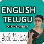 English Telugu Hindi Dictionar | Indus Appstore | App Icon