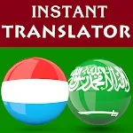 Luxembourgish To Arabic | Indus Appstore | App Icon