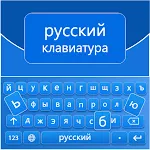 Russian English Keyboard | Indus Appstore | App Icon