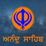 Anand Sahib | Indus Appstore | App Icon