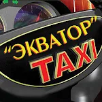 Такси Экватор г. Щучинск | Indus Appstore | App Icon