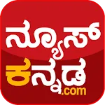 News Kannadaapp icon