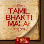 1000 Tamil Bhakti Malaiapp icon