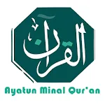 Ayat Populer | Indus Appstore | App Icon