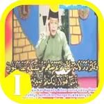 Barzanji H. Muammar ZA (Mp3) | Indus Appstore | App Icon