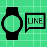 LINE Notification Support | Indus Appstore | App Icon