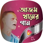 আজম খান - Azam Khan Songs | Indus Appstore | App Icon